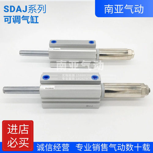 薄型气缸SDAJ80X100-50-S SDAJ32X15-10 SDAJS80X15-10-B