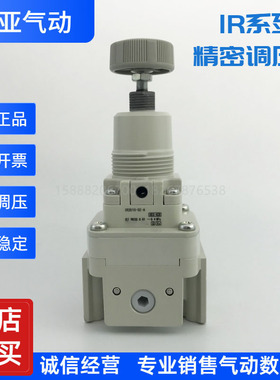 适配SMC型调压阀IR2000 IR2010 IR2020-2-F01-N02-02B-02G-02BG-A
