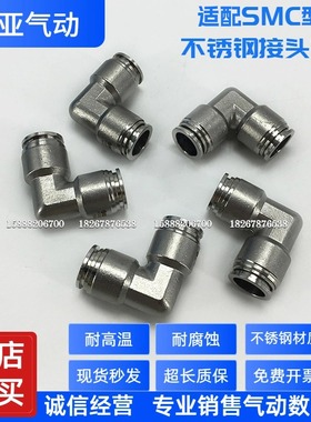 同SMC型不锈钢直接头KQGL04-00 KQGL06-00 KQGL08-00KQGH04-01S