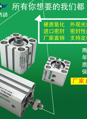 同SMC型超薄紧凑气缸CQSB/CDQSB12-5DM 10DM 15DM 20DM 25DM 30DM