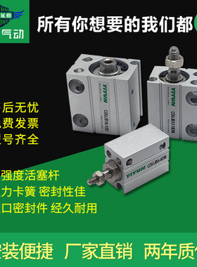 适配SMC型自由安装气缸CUJB/CDUJB4-4D/5D/6D/8D/10D/15D/20D/25D