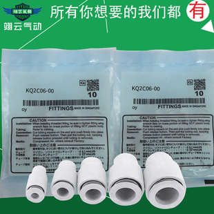 KQ2C06 适配SMC型堵头管塞头封头KQ2C12 KQ2C10 KQ2C08 KQ2C04