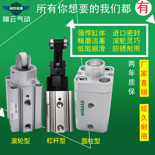 适配SMC型阻挡气缸RSQA/RSDQA40-20/25/30/B/T/DK/BK/TK/DR/BR/TR
