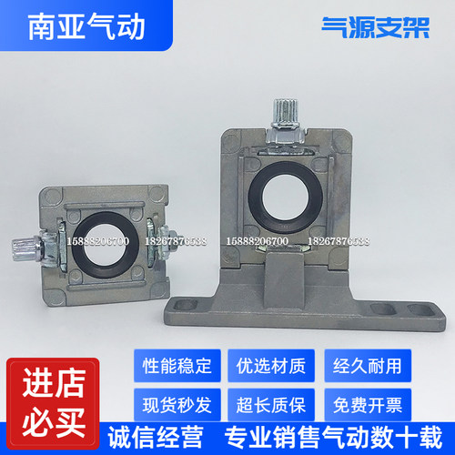 适配SMC型气源三联件二联件连接支架Y300T-A Y400T-A Y200T-A