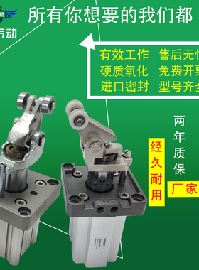 适配SMC型止动阻挡气缸RS1H63/RSA63-30DM/30DL/30BM/30BL/TM/TL