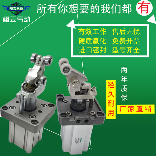 适配SMC型止动阻挡气缸RS1H63/RSA63-30DM/30DL/30BM/30BL/TM/TL
