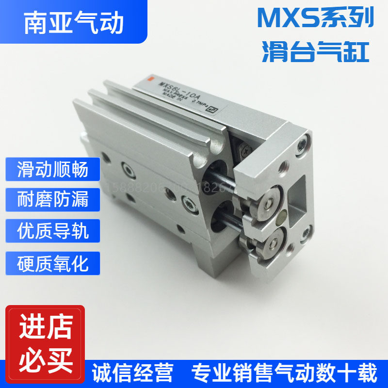 适配SMC型气动元件滑台双缸型