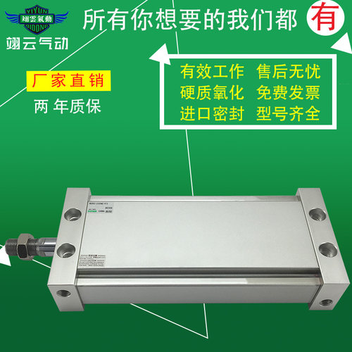 适配SMC型平板扁平椭圆形活塞气缸MUB63-200DMZ-XT3