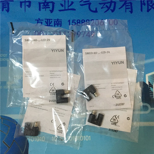 翊[yì]云气动传感器磁性开关 Y-SMEO-4U-S-LED-24B（151526）