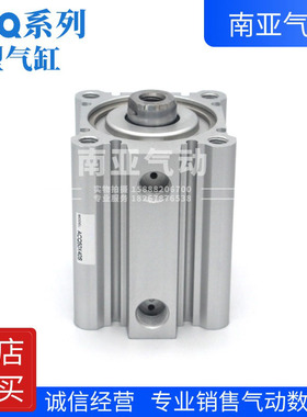 超薄薄型气缸 ACQ40X40SB ACQ40X45X50X55X60X65SB