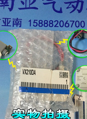适配SMC型直动式两通电磁阀VX244DA（NO）VX244EA（NO）