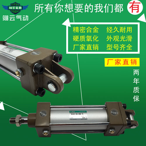 CKD型拉杆式标准气缸SCA2-00-100B-25 50 75 100 150 200 250