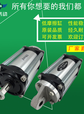 FUJIKURA藤仓隔膜式低摩擦标准气缸SCSA63/FCS-63-78-S1 P B0-P