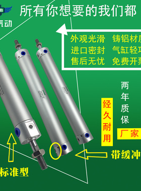 适配SMC型迷你气缸CDG1BN/CG1BN20-15/25/50/75/100/125/150/200