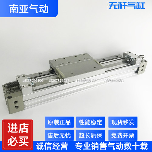 适配SMC型接合气缸MY1B32/MY1B32G-600 700 800 900 1000-A H L Z