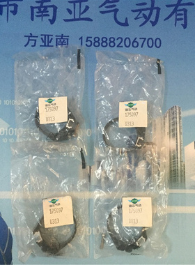 翊[yì]云气动传感器安装组件磁性开关安装码 175097 538291
