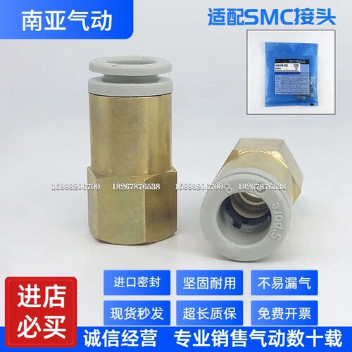 同SMC型内螺纹直通接头KQ2F16 KQ2F012 KQ2F10-01 02 03 04