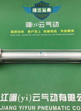 翊[yì]云气动标准气缸 Y-CA2F50-350 质保一年