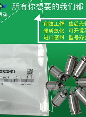 同SMC型不锈钢内六角直通接KQGS08-01S KQGS08-02S KQGS08-03S