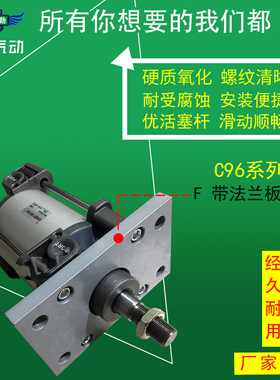 适配SMC型标准气缸C96SDF50-100C C96SDF50-75C/125C/150C/175C