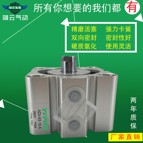适配FESTO型高宝印刷机气缸ADV-63-10-A ADV-63-20-A ADV-63-30-A