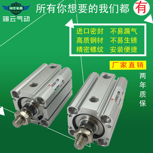 适配SMC型气动薄型气缸C55B40/CD55B40-45/50/60/80/100/125/150M
