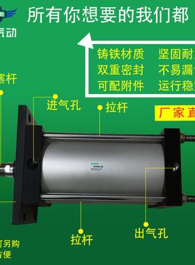 适配SMC型标准气缸CS1FN250/CS1BN250-125 150 175 200 225 250