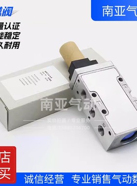 翊[yì]云气动电磁阀 Y-MLH-5-1/4-B(533138) Y-MLH-5-1/8-B