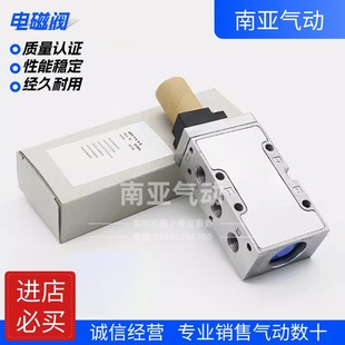 翊[yì]云气动电磁阀 Y-MLH-5-1/4-B(533138) Y-MLH-5-1/8-B