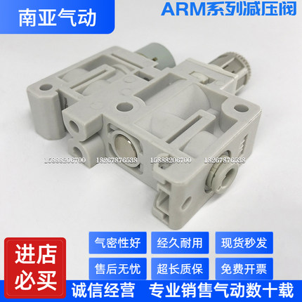 同SMC型气动元件减压阀ARM5SB-08-A ARM5SA-06-A ARM5SA-08-A