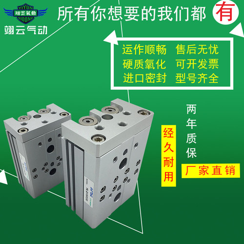 滑台气缸HLQ20X10/20/30/40/50/75/100/125/150SA SAF SAT SAS
