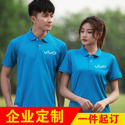 定作服恤定制班服同学聚会