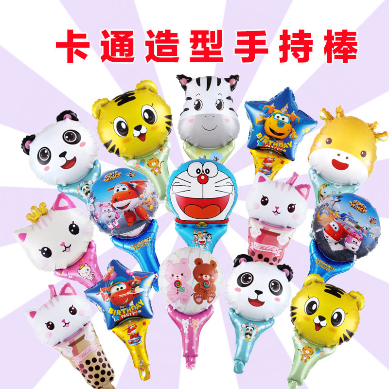 儿童卡通造型手持气球微商扫码加人汽球店庆新店开业活动送人玩具