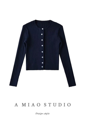 美式复古圆领单排扣麻花针织衫简约百搭秋季新款短款毛衣开衫打底