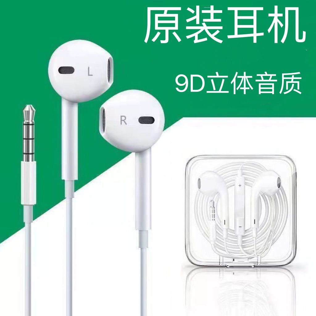通用耳机vivo华为OPPO手机电脑入耳式k歌线控耳塞安卓带麦耳机线