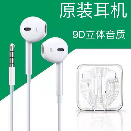 通用耳机vivo华为OPPO手机电脑入耳式k歌线控耳塞安卓带麦耳机线