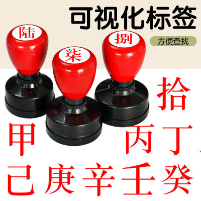 大写数字文字印章壹贰叁肆伍陆柒捌玖拾佰仟小号数字光敏印章