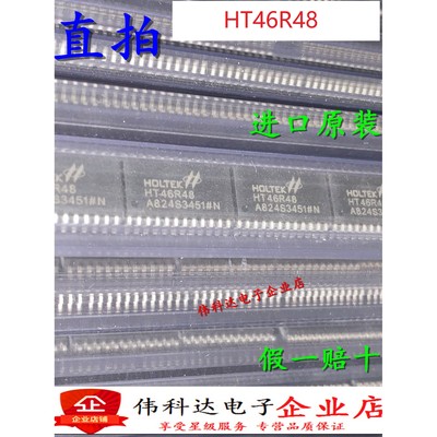 全新HT46R48A 46R48 SSOP24 贴片集成电路IC 原装假一赔十