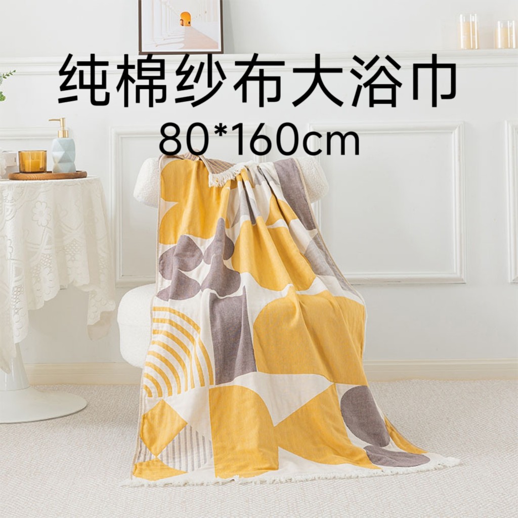 纯棉大浴巾柔软亲肤4层纱布洗澡家用情侣款裹巾速干透气舒适成人