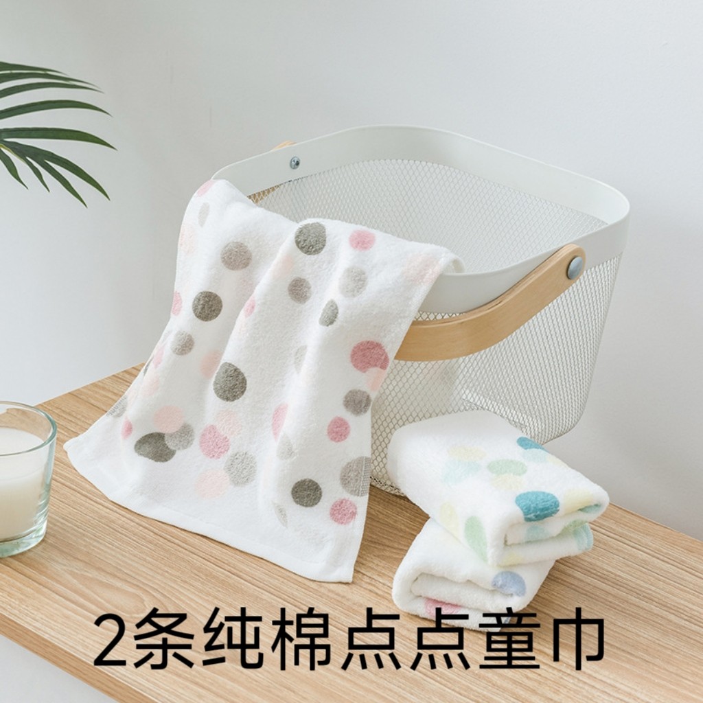 2条纯棉儿童毛巾a类洗脸家用童巾宝宝全棉割绒提花柔软简约可爱