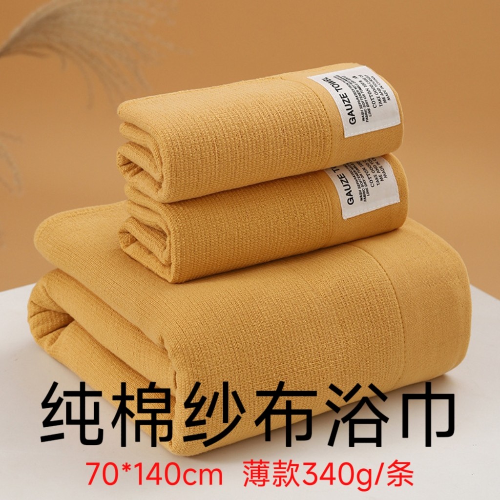 纯棉浴巾A类薄款纯色情侣家居洗脸巾毛巾柔软透气不起球高颜值