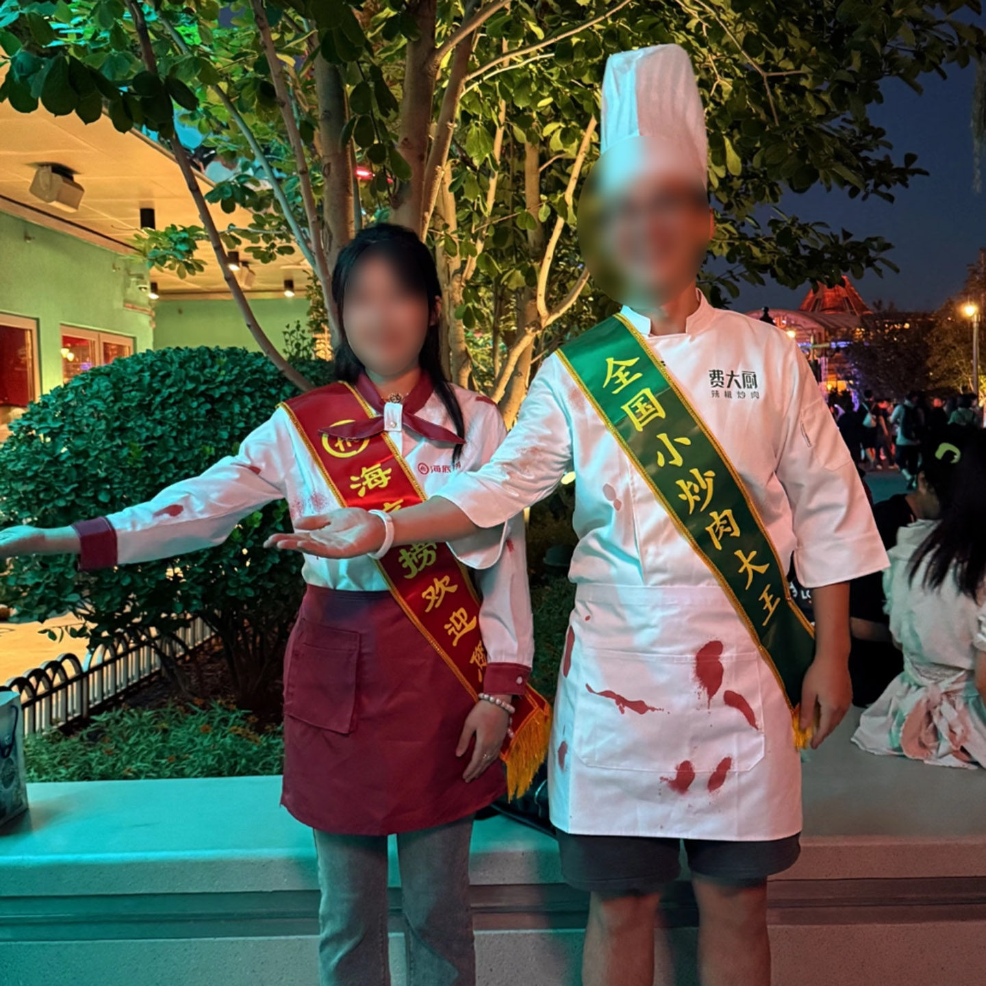 搞笑趣味cos服装万圣节海底捞费大厨服务员工作服制服围裙礼仪带