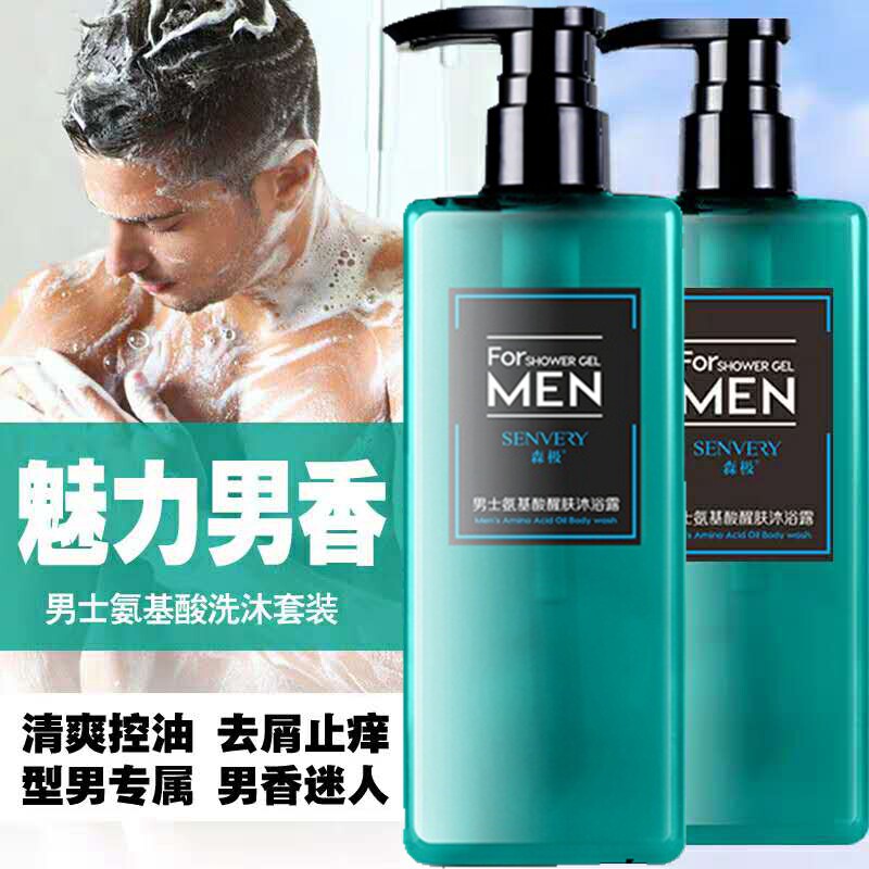 沐浴露男士专用古龙香水持久留香清爽氨基酸醒肤网红men森极夏季|msdalam kategori Beauty/badan/minyak pati, Lelaki Care (baru), Lelaki Gel Mandian - dari Buy2taobao.com untuk memberikan perkhidmatan ejen Taobao profesional membeli