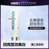 进口牙膏清新口气去黄去口臭美白男女士修复牙釉质旗舰店官方正品