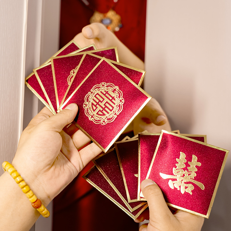 DUOBAO堵门红包结婚专用接亲小号红包袋利是封婚礼塞门红包20元1