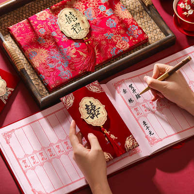 DUOBAO结婚记账本礼金簿高级感喜事礼单记账本婚礼嘉宾登记簿账2