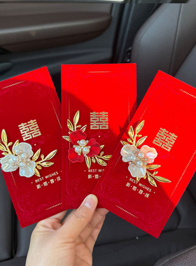 DUOBAO高档结婚红丝绒红包改口费千元红包闺蜜婚礼随份子利是封