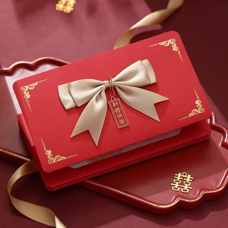 DUOBAO新婚快乐喜结良缘折叠红包结婚专用生日送新人创意红包A4