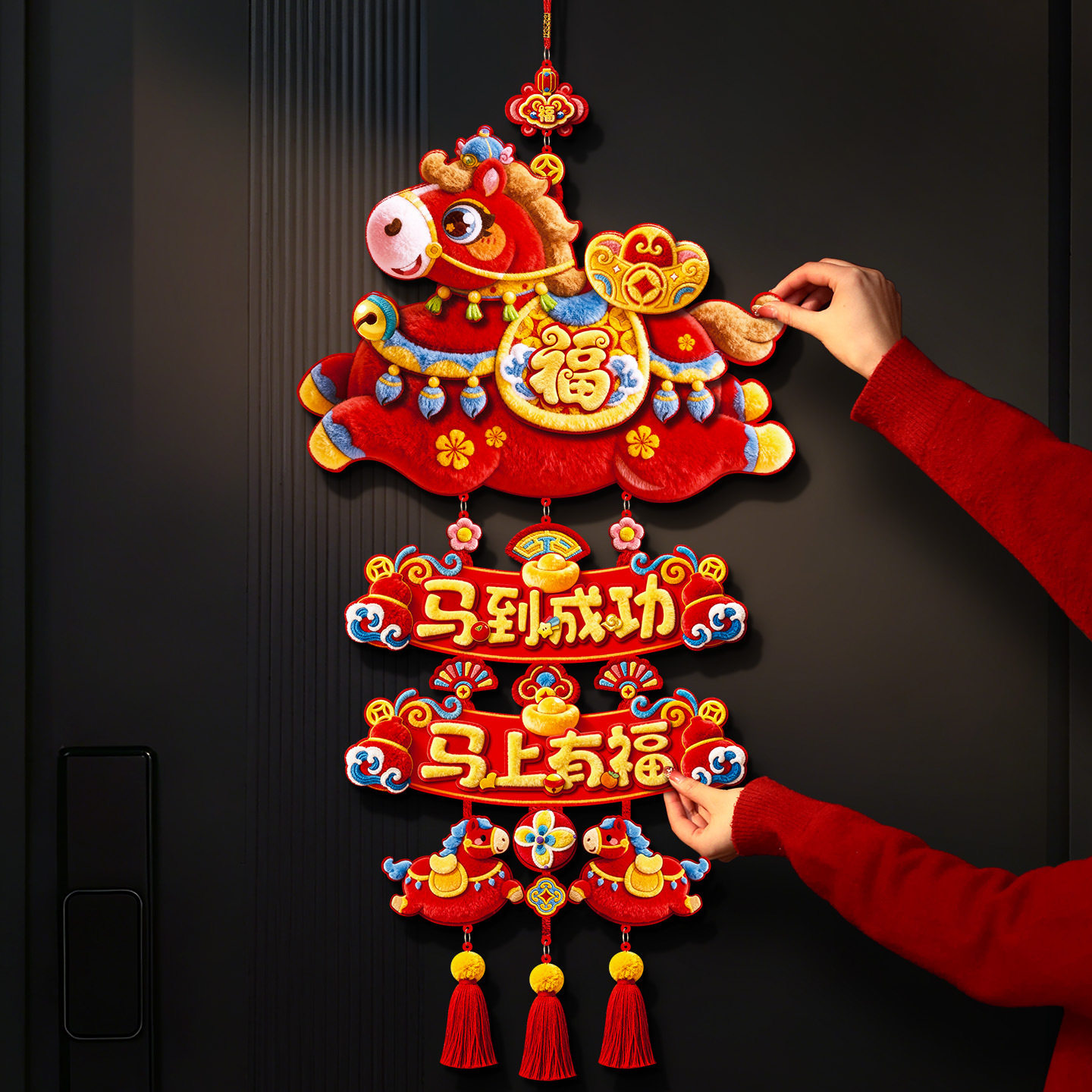 DUOBAO2026马年过年生肖福字挂件