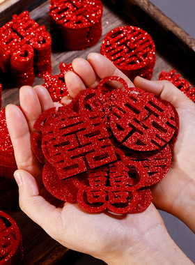 DUOBAO新婚结婚当天要撒喜字！寓意百年好合、早生贵子福气多多2